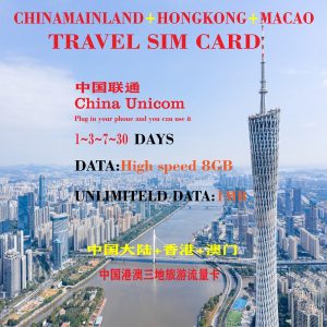 30 days Travel Data 8GB Unlimited China SIM Card